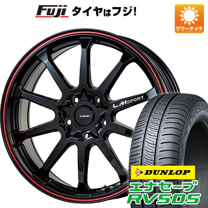 クーポン配布中 【新品国産5穴100車】 夏タイヤ ホイール4本セット 205/50R17 ダンロップ エナセーブ RV505 レアマイスター LMスポーツLM 10R 17インチ :fuji 1671 116214 29334 29334:フジコーポレーション