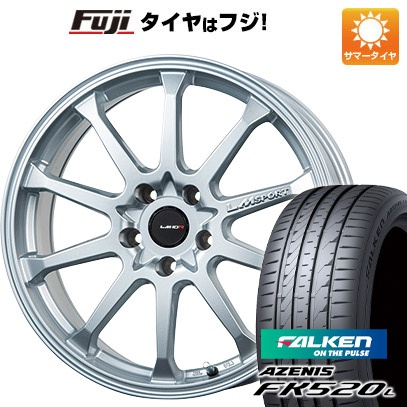 【新品国産5穴114.3車】 夏タイヤ ホイール４本セット 225/50R17 ファルケン アゼニス FK520L レアマイスター LMスポーツLM 10R(メタリックシルバー) 17インチ :fuji 1844 116163 40736 40736:フジコーポレーション