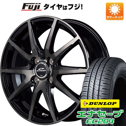 クーポン配布中 【新品国産4穴100車】 夏タイヤ ホイール4本セット 175/70R14 ダンロップ エナセーブ EC204 MID シュナイダー DR 02 14インチ :fuji 21961 145531 25603 25603:フジコーポレーション