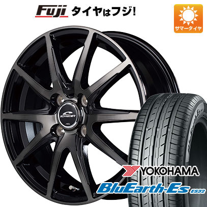 クーポン配布中 【新品国産4穴100車】 夏タイヤ ホイール４本セット 195/65R15 ヨコハマ ブルーアース ES32 MID シュナイダー DR 02 15インチ :fuji 11881 132517 35519 35519:フジコーポレーション