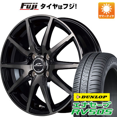 クーポン配布中 【新品国産4穴100車】 夏タイヤ ホイール4本セット 185/65R15 ダンロップ エナセーブ RV505 MID シュナイダー DR 02 15インチ :fuji 1921 132517 29353 29353:フジコーポレーション