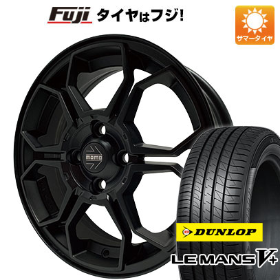 【新品 軽自動車】N-BOX タント ワゴンR 夏タイヤ ホイール4本セット 165/55R15 ダンロップ ルマン V+(ファイブプラス) モモ ベガK 15インチ｜fujicorporation