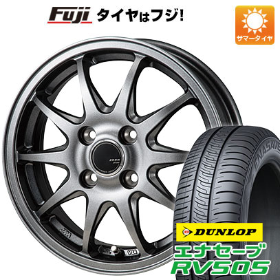 【新品 軽自動車】N BOX タント スペーシア 夏タイヤ ホイール４本セット 165/55R15 ダンロップ エナセーブ RV505 モンツァ ZACK JP 202 15インチ :fuji 21761 151411 29350 29350:フジコーポレーション