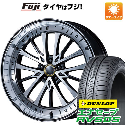 【新品国産5穴114.3車】 夏タイヤ ホイール4本セット 245/35R20 ダンロップ エナセーブ RV505 エムズスピード ジュリア バリアン 20インチ : fuji 1307 116706 29323 29323 : フジコーポレーション