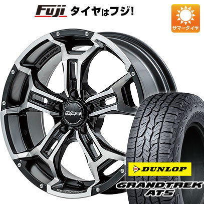 クーポン配布中 【新品国産5穴114.3車】 夏タイヤ ホイール4本セット 225/55R18 ダンロップ グラントレック AT5 レイズ デイトナ DS5 18インチ :fuji 1321 139771 32852 32852:フジコーポレーション