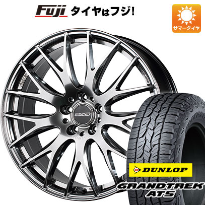 クーポン配布中 【新品国産5穴114.3車】 夏タイヤ ホイール4本セット 225/55R18 ダンロップ グラントレック AT5 レイズ ホムラ 2X9PLUS 18インチ :fuji 1321 139754 32852 32852:フジコーポレーション