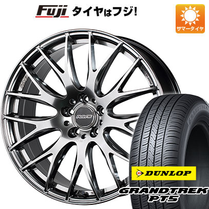 クーポン配布中 【新品国産5穴114.3車】 夏タイヤ ホイール4本セット 225/55R19 ダンロップ グラントレック PT5 レイズ ホムラ 2X9PLUS 19インチ :fuji 2581 140026 40819 40819:フジコーポレーション