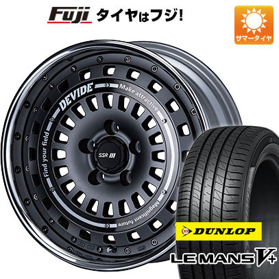 クーポン配布中 【新品国産4穴100車】 夏タイヤ ホイール4本セット 175/60R16 ダンロップ ルマン V+(ファイブプラス) SSR ディバイド クロスバッハ 16インチ :fuji 2321 142804 40654 40654:フジコーポレーション