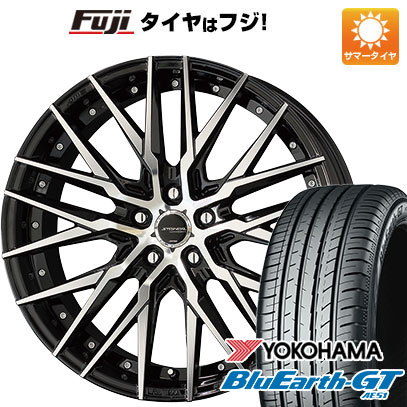 クーポン配布中 【新品国産5穴114.3車】 夏タイヤ ホイール4本セット 225/45R19 ヨコハマ ブルーアース GT AE51 共豊 シュタイナー CVX 19インチ :fuji 879 129027 28528 28528:フジコーポレーション