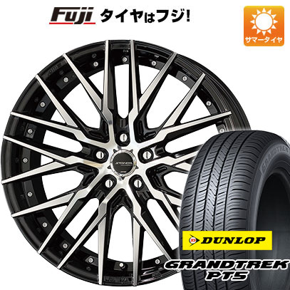 クーポン配布中 【新品国産5穴114.3車】 夏タイヤ ホイール4本セット 235/55R18 ダンロップ グラントレック PT5 共豊 シュタイナー CVX 18インチ :fuji 1303 129341 40825 40825:フジコーポレーション