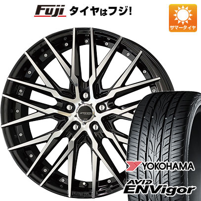 クーポン配布中 【新品国産5穴114.3車】 夏タイヤ ホイール4本セット 225/40R18 ヨコハマ エイビッド エンビガーS321 共豊 シュタイナー CVX 18インチ :fuji 1131 129341 38559 38559:フジコーポレーション