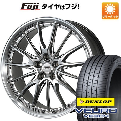 【新品】60系プリウス 夏タイヤ ホイール４本セット 195/60R17 ダンロップ ビューロ VE304 トピー ドルフレン ヒューバー 17インチ｜fujicorporation