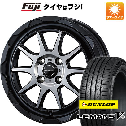 クーポン配布中 【新品 軽自動車】夏タイヤ ホイール4本セット 165/55R14 ダンロップ ルマン V+(ファイブプラス) ウェッズ マッドヴァンス 06 14インチ :fuji 21721 132479 40646 40646:フジコーポレーション