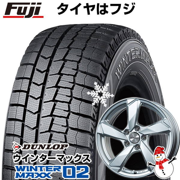 225/50R17(4本分) ダンロップWINTERMAXX02 ボルボV40 225/50R17(4本分) ダンロップWINTERMAXX02 ボルボV40