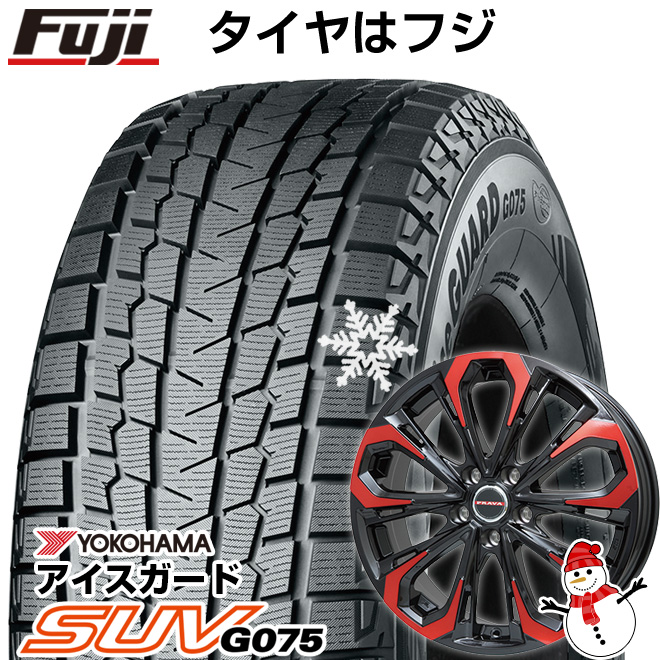 【新品】アリア/エクストレイル スタッドレスタイヤ ホイール4本セット 235/55R19 ヨコハマ アイスガード SUV G075 ビッグウエイ LEYSEEN プラバ5X 19インチ｜fujicorporation