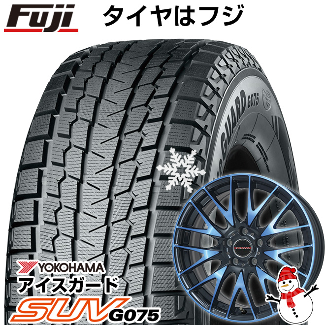 【新品】アリア/エクストレイル スタッドレスタイヤ ホイール4本セット 235/55R19 ヨコハマ アイスガード SUV G075 ビッグウエイ LEYSEEN プラバ9M 19インチ｜fujicorporation