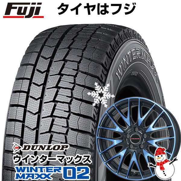 【新品国産5穴114.3車】 スタッドレスタイヤ ホイール4本セット 225/50R17 ダンロップ ウインターマックス 02 WM02 ビッグウエイ LEYSEEN プラバ9M 17インチ｜fujicorporation