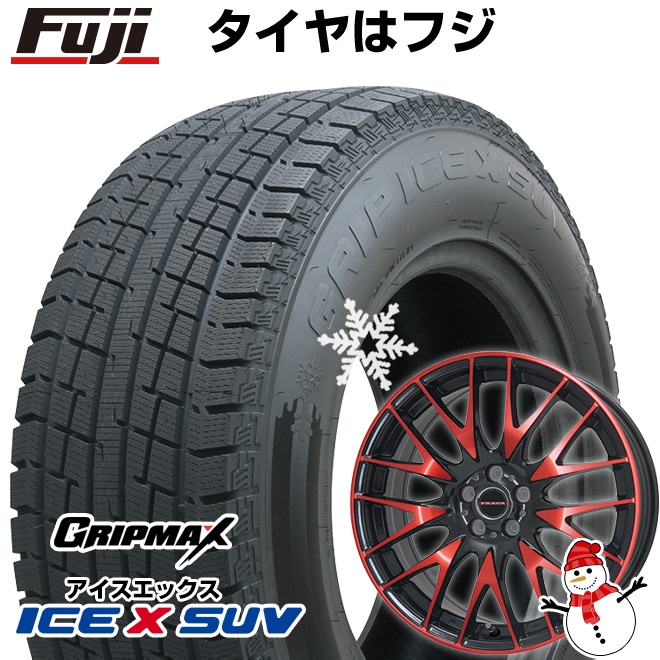 【新品】アリア/エクストレイル スタッドレスタイヤ ホイール4本セット 235/55R19 グリップマックス アイスX SUV BSW 2023年製 ビッグウエイ プラバ9M 19インチ :fuji 27841 118951 42754 42754:フジコーポレーション