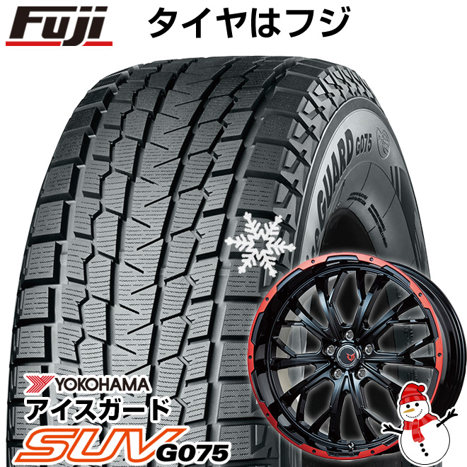 【新品】アリア/エクストレイル スタッドレスタイヤ ホイール4本セット 235/55R19 ヨコハマ アイスガード SUV G075 レアマイスター LMG ヴァスティア 19インチ｜fujicorporation