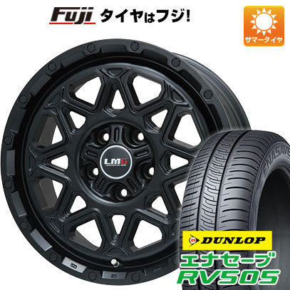 【新品国産5穴114.3車】 夏タイヤ ホイール4本セット 215/70R16 ダンロップ エナセーブ RV505 レアマイスター LMG モンタグナ(マットブラック) 16インチ :fuji 1581 120455 41039 41039:フジコーポレーション