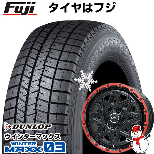 【パンク保証付き】【新品国産5穴114.3車】 スタッドレスタイヤ ホイール4本セット 225/60R17 ダンロップ ウインターマックス 03 WM03 LMG モンタグナ 17インチ :fuji 3973 120459 31980 31980:フジコーポレーション