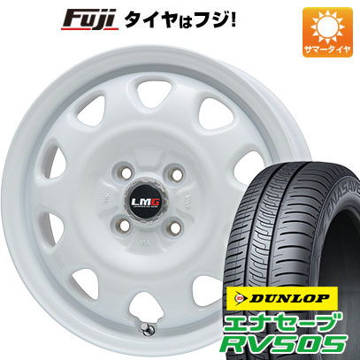 【新品 軽自動車】ハスラー 夏タイヤ ホイール4本セット 165/65R14 ダンロップ エナセーブ RV505 レアマイスター LMG OFF STYLE(ホワイト) 14インチ :fuji 10161 120572 29365 29365:フジコーポレーション