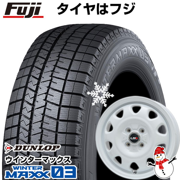 【パンク保証付き】【新品 軽自動車】 スタッドレスタイヤ ホイール4本セット 165/50R15 ダンロップ ウインターマックス 03 WM03 LMG OFF STYLE 15インチ :fuji 3588 120574 31999 31999:フジコーポレーション