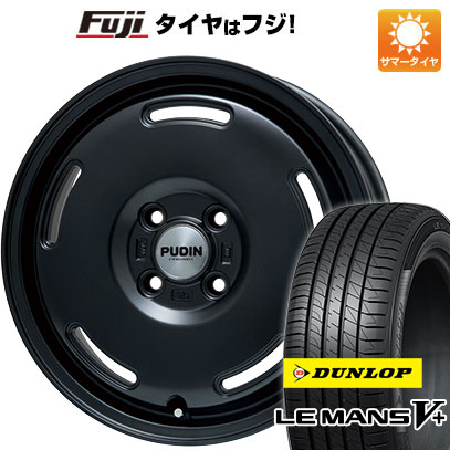 【新品 軽自動車】ソリオ 夏タイヤ ホイール4本セット 165/70R14 ダンロップ ルマン V+(ファイブプラス) プレミックス プディン(マットブラック) 14インチ