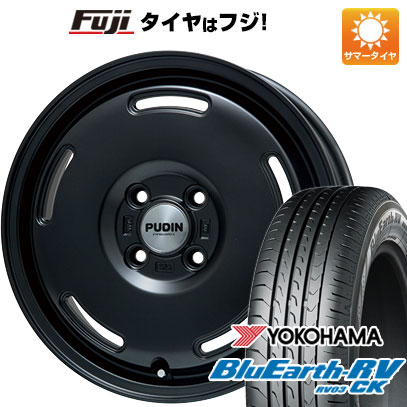 【パンク保証付】【新品 軽自動車】夏タイヤ ホイール4本セット 165/65R15 ヨコハマ ブルーアース RV-03CK プレミックス プディン(マットブラック) 15インチ