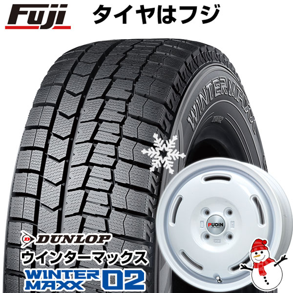 スタッドレスタイヤ ホイール4本セット 145/80R12 ダンロップ ウインターマックス 02 WM02 プレミックス プディン(ホワイト) 12インチ