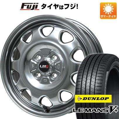 【新品 軽自動車】夏タイヤ ホイール4本セット 165/70R14 ダンロップ ルマン V+(ファイブプラス) レアマイスター LMG OFF STYLE(ハイパーシルバー) 14インチ :fuji 21721 124973 40652 40652:フジコーポレーション