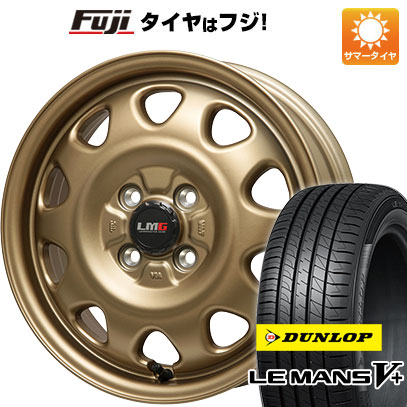 【新品 軽自動車】N BOX 夏タイヤ ホイール4本セット 155/65R14 ダンロップ ルマン V+(ファイブプラス) レアマイスター LMG OFF STYLE(マットゴールド) 14インチ :fuji 21721 124966 40642 40642:フジコーポレーション