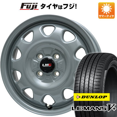 【新品 軽自動車】N BOX タント 夏タイヤ ホイール4本セット 155/65R14 ダンロップ ルマン V+(ファイブプラス) レアマイスター LMG OFF STYLE(グレー) 14インチ :fuji 21721 120565 40642 40642:フジコーポレーション