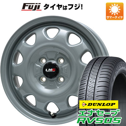 【新品 軽自動車】ハスラー 夏タイヤ ホイール4本セット 165/65R14 ダンロップ エナセーブ RV505 レアマイスター LMG OFF STYLE(グレー) 14インチ :fuji 10161 120565 29365 29365:フジコーポレーション