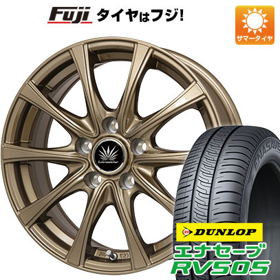 クーポン配布中 【新品国産5穴114.3車】 夏タイヤ ホイール4本セット 215/50R17 ダンロップ エナセーブ RV505 プレミックス アマルフィV Jr(ブロンズ) 17インチ :fuji 1842 124961 29337 29337:フジコーポレーション