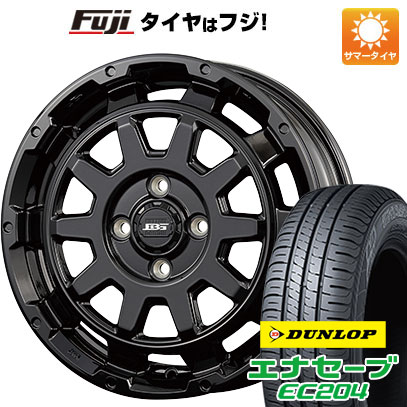 【新品 軽自動車】タフト ソリオ 夏タイヤ ホイール4本セット 165/65R15 ダンロップ エナセーブ EC204 コーセイ ボトムガルシア ディグレ 15インチ :fuji 21761 120357 25579 25579:フジコーポレーション