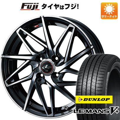 クーポン配布中 【新品国産4穴100車】 夏タイヤ ホイール4本セット 185/55R15 ダンロップ ルマン V+(ファイブプラス) WEDS レオニス IT 15インチ :fuji 1846 136869 40658 40658:フジコーポレーション