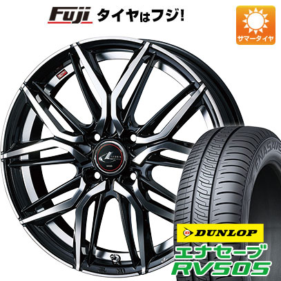 クーポン配布中 【新品国産4穴100車】 夏タイヤ ホイール4本セット 175/55R15 ダンロップ エナセーブ RV505 ウェッズ レオニス LM 15インチ :fuji 11401 136846 29356 29356:フジコーポレーション