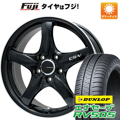 クーポン配布中 【新品国産5穴114.3車】 夏タイヤ ホイール4本セット 215/55R17 ダンロップ エナセーブ RV505 レアマイスター CS V 17インチ :fuji 1841 128674 29338 29338:フジコーポレーション