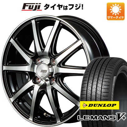 【新品国産4穴100車】 夏タイヤ ホイール４本セット 195/55R15 ダンロップ ルマン V+(ファイブプラス) MID ファイナルスピード GR ガンマ 15インチ :fuji 1848 132534 40667 40667:フジコーポレーション