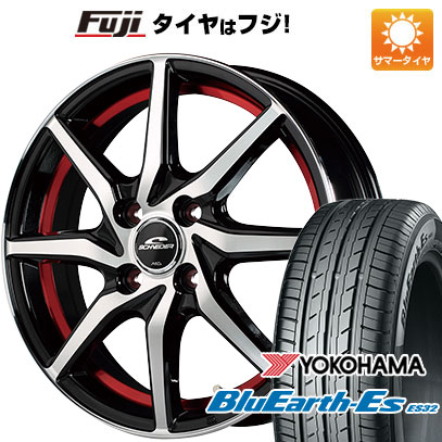 クーポン配布中 【新品国産4穴100車】 夏タイヤ ホイール４本セット 195/65R15 ヨコハマ ブルーアース ES32 MID シュナイダー RX810 15インチ :fuji 11881 132524 35519 35519:フジコーポレーション