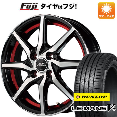 クーポン配布中 【新品国産4穴100車】 夏タイヤ ホイール4本セット 185/65R15 ダンロップ ルマン V+(ファイブプラス) MID シュナイダー RX810 15インチ :fuji 1921 132525 40662 40662:フジコーポレーション