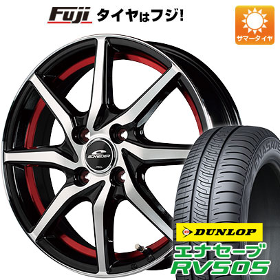 クーポン配布中 【新品国産4穴100車】 夏タイヤ ホイール４本セット 195/65R15 ダンロップ エナセーブ RV505 MID シュナイダー RX810 15インチ :fuji 11881 132525 29355 29355:フジコーポレーション