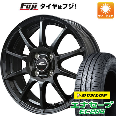 クーポン配布中 【新品 軽自動車】夏タイヤ ホイール4本セット 165/55R14 ダンロップ エナセーブ EC204 MID シュナイダー スタッグ 14インチ :fuji 21721 125971 25597 25597:フジコーポレーション