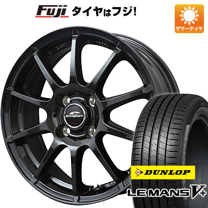 【新品国産4穴100車】 夏タイヤ ホイール4本セット 195/55R16 ダンロップ ルマン V+(ファイブプラス) MID シュナイダー スタッグ ストロングガンメタ 16インチ :fuji 190 125985 40668 40668:フジコーポレーション