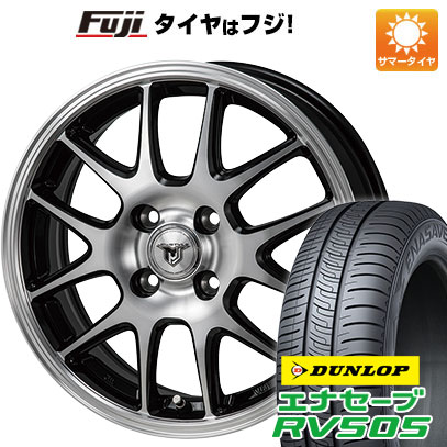 クーポン配布中 【新品国産4穴100車】 夏タイヤ ホイール４本セット 195/65R15 ダンロップ エナセーブ RV505 モンツァ JPスタイル MJ02 15インチ :fuji 11881 137131 29355 29355:フジコーポレーション