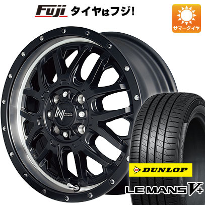 【新品 軽自動車】エブリイワゴン 夏タイヤ ホイール4本セット 165/50R15 ダンロップ ルマン V+(ファイブプラス) MID ナイトロパワー M27 グレネード 15インチ :fuji 21761 132530 40644 40644:フジコーポレーション