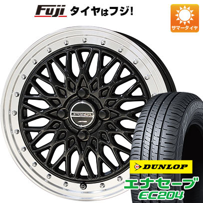 クーポン配布中 【新品国産4穴100車】 夏タイヤ ホイール4本セット 185/65R15 ダンロップ エナセーブ EC204 共豊 シュタイナー FTX 15インチ :fuji 1921 137174 25585 25585:フジコーポレーション