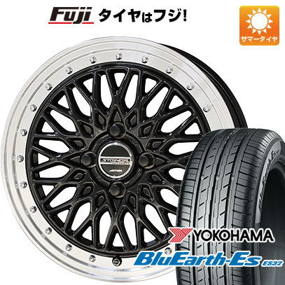 クーポン配布中 【新品国産4穴100車】 夏タイヤ ホイール４本セット 195/65R15 ヨコハマ ブルーアース ES32 共豊 シュタイナー FTX 15インチ :fuji 11881 137174 35519 35519:フジコーポレーション