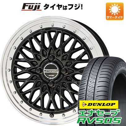 クーポン配布中 【新品国産4穴100車】 夏タイヤ ホイール4本セット 185/60R15 ダンロップ エナセーブ RV505 共豊 シュタイナー FTX 15インチ :fuji 1901 137174 32850 32850:フジコーポレーション